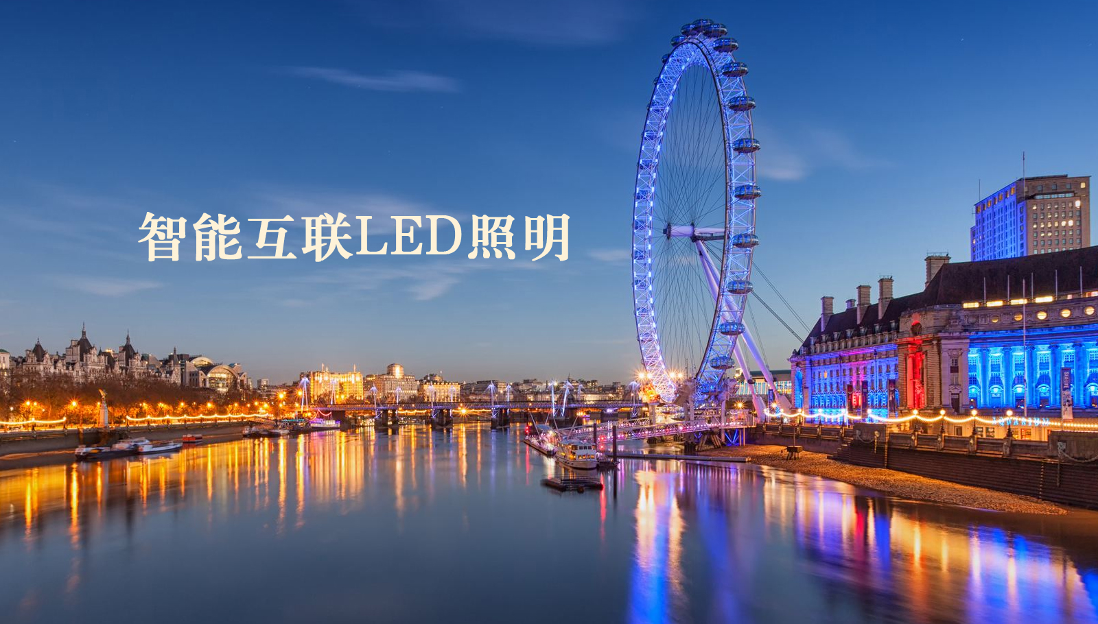 福州led灯具美女骚逼片